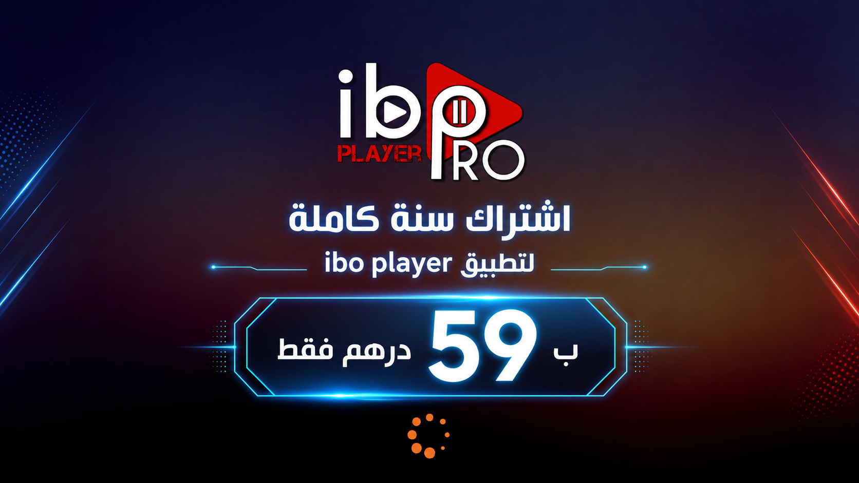 IBO Player Pro